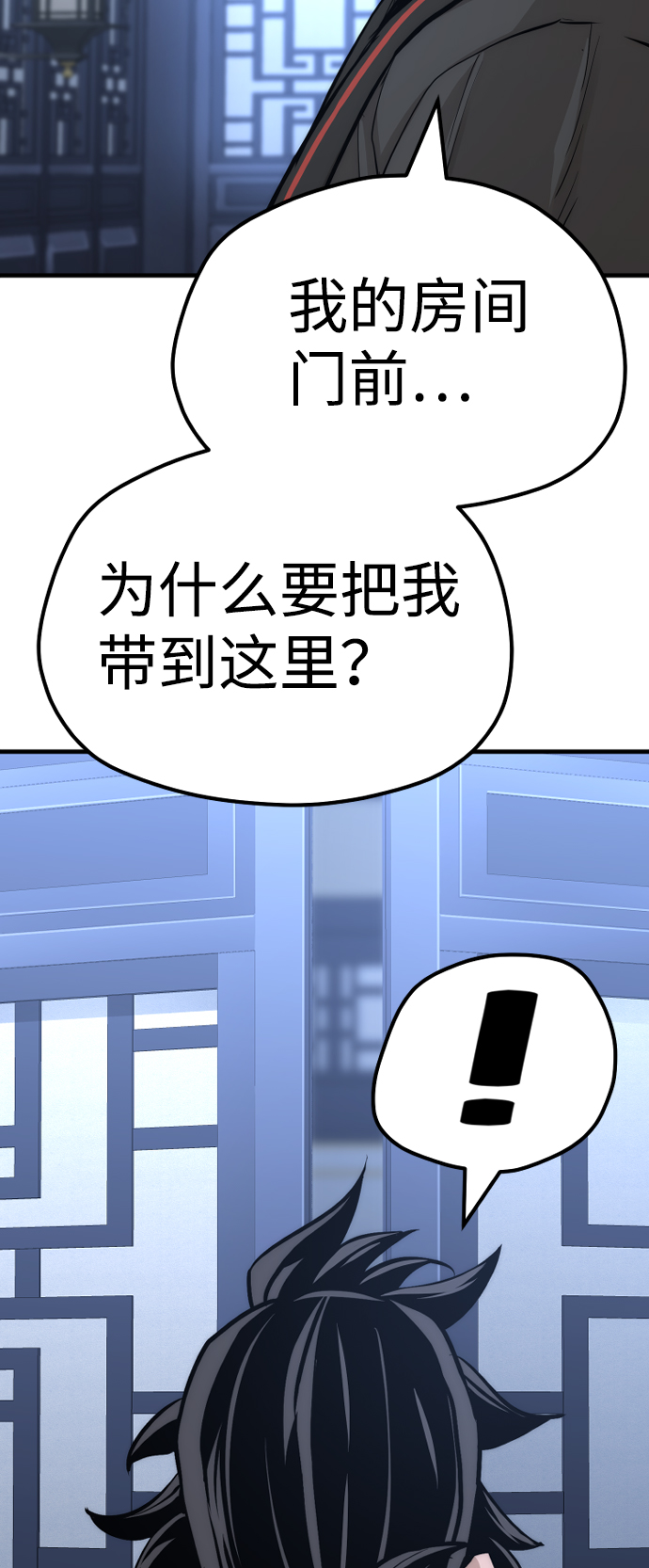 第48话267