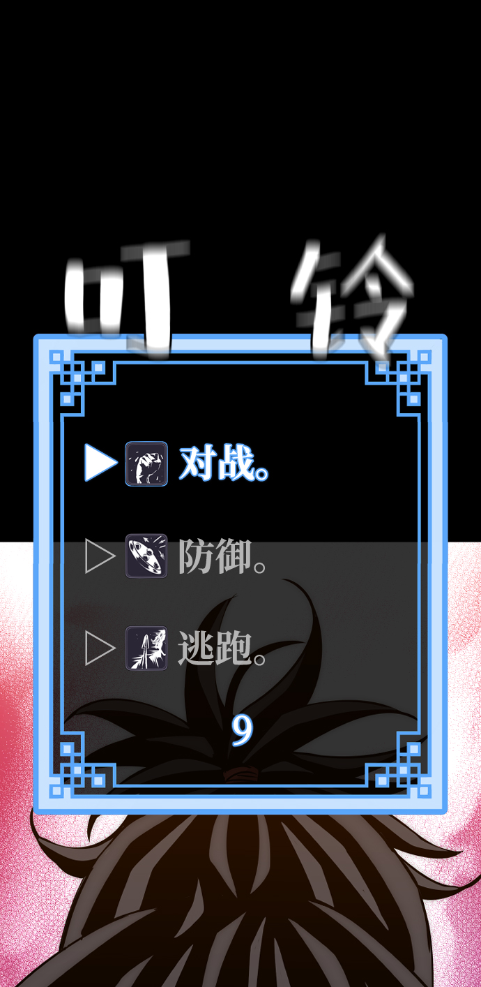 第13话87