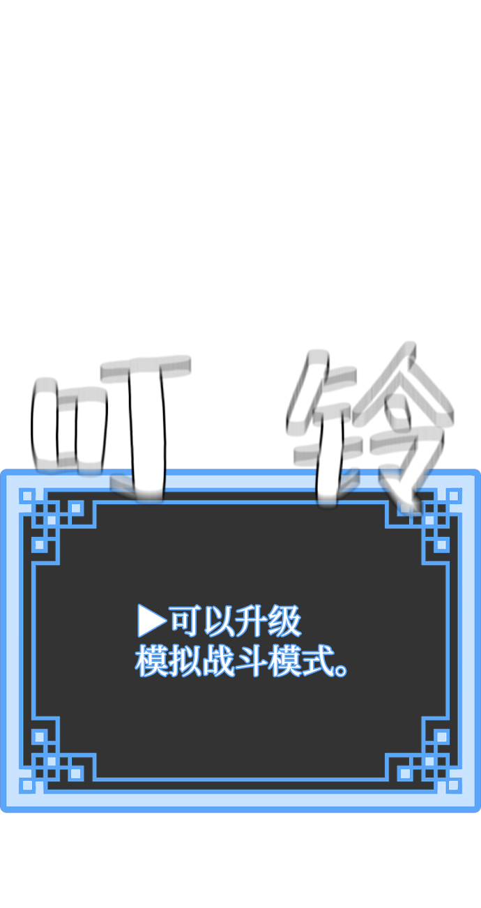 第54话60