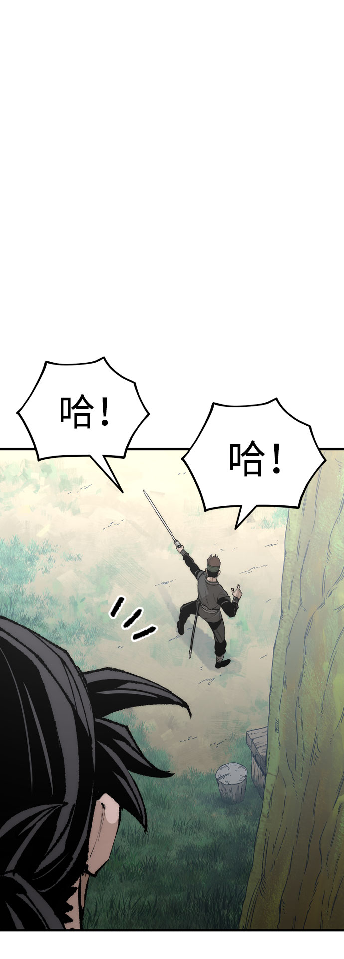 第51话53