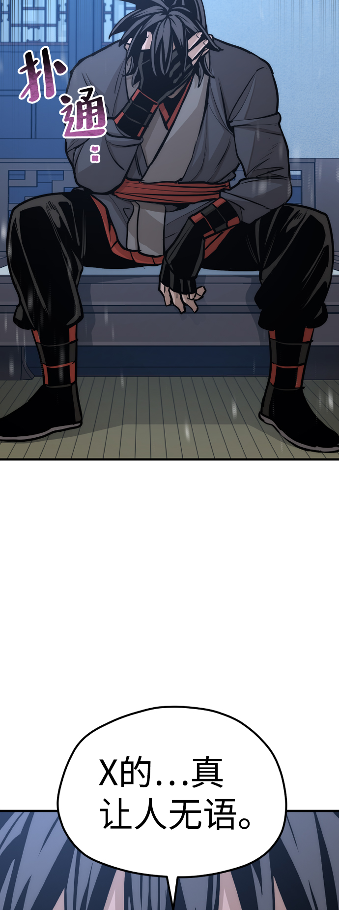 第44话244