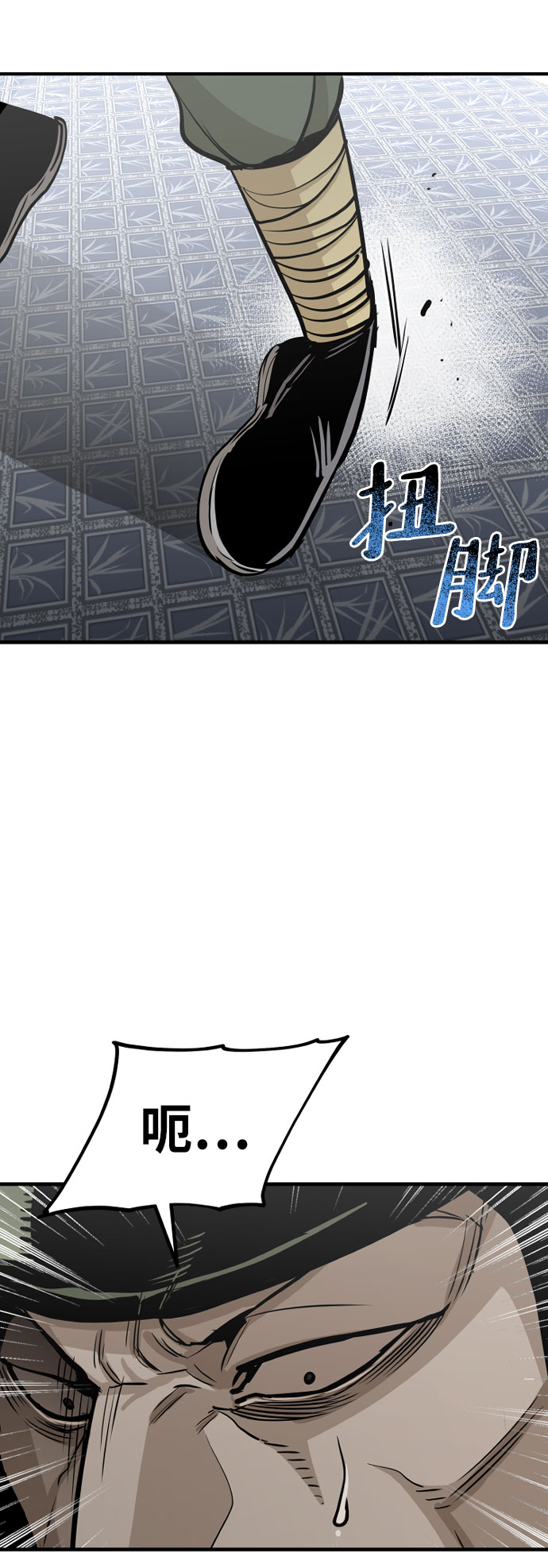 第18话73