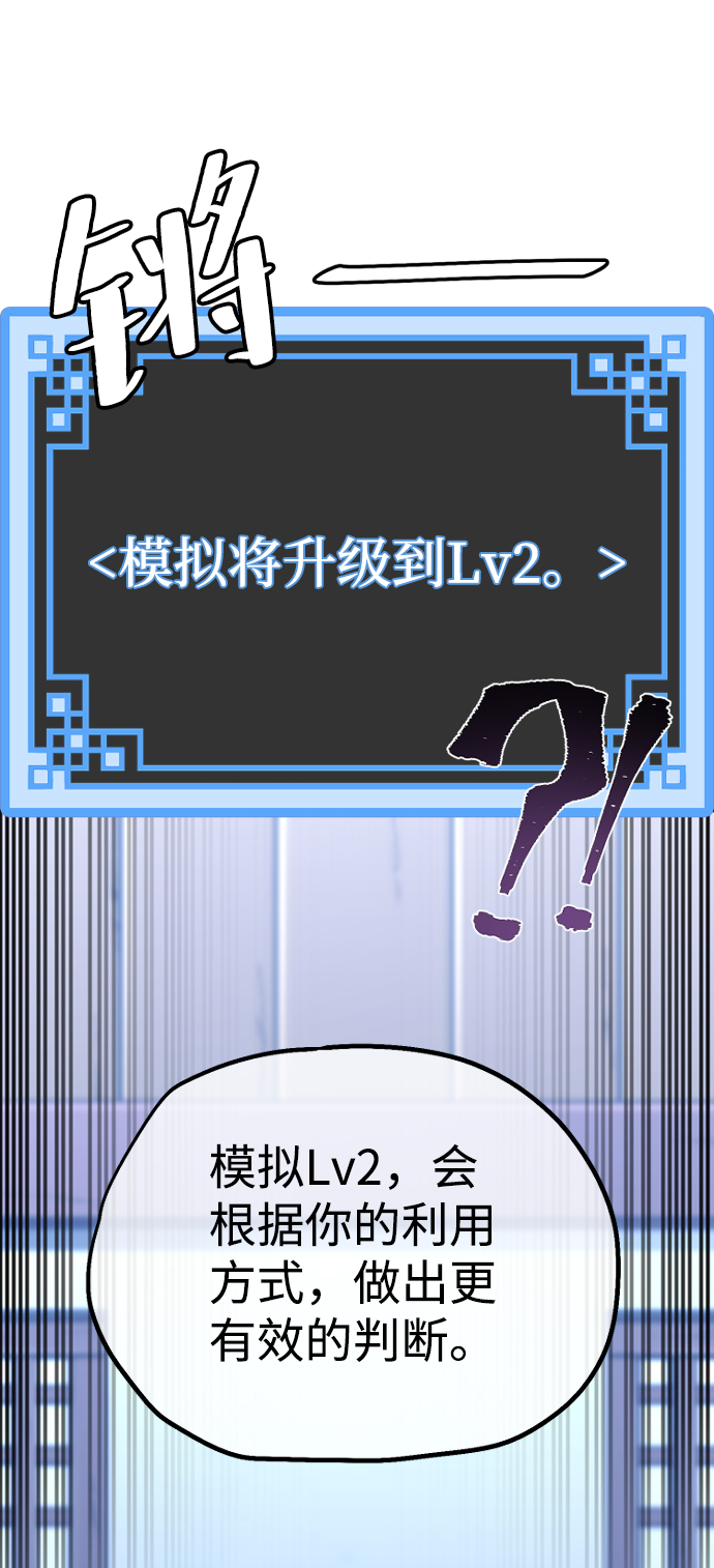 第54话61