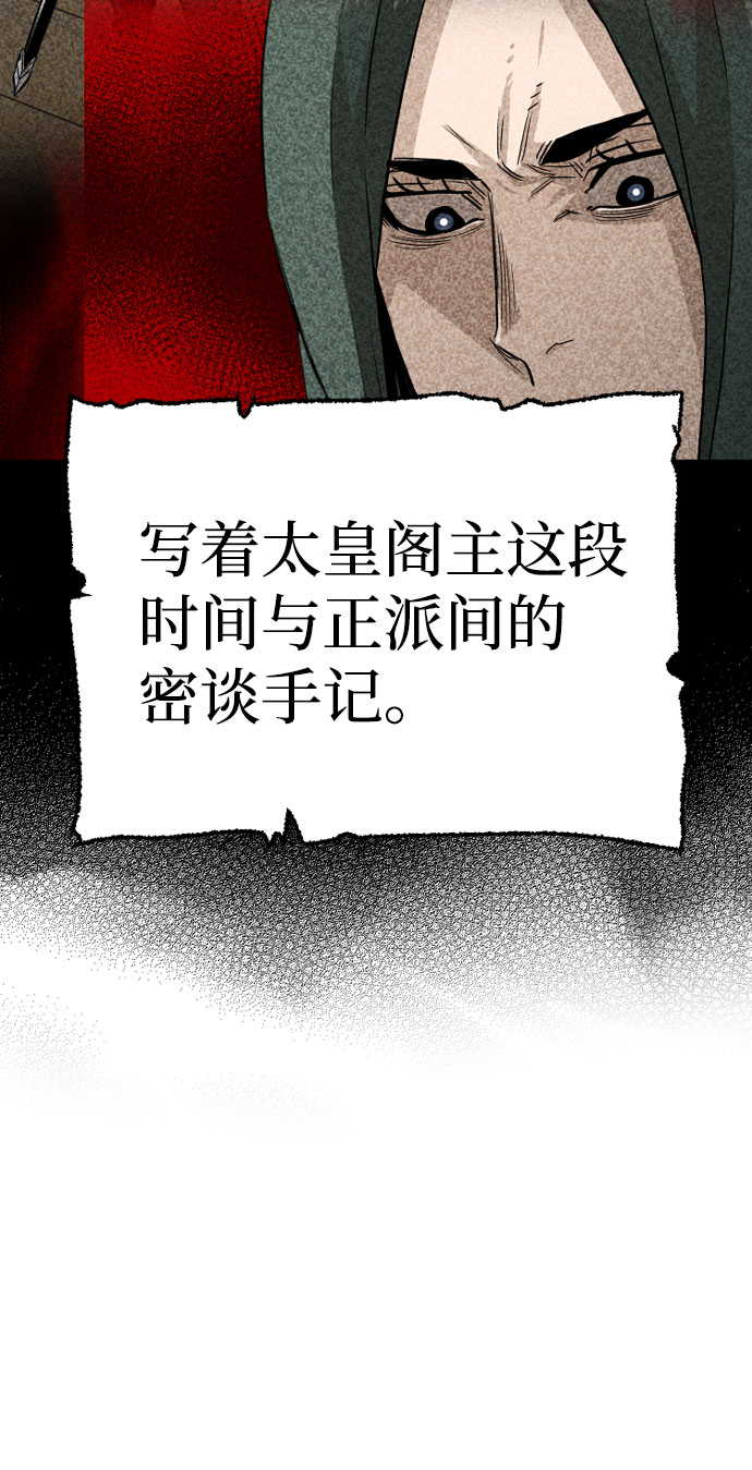 第32话68