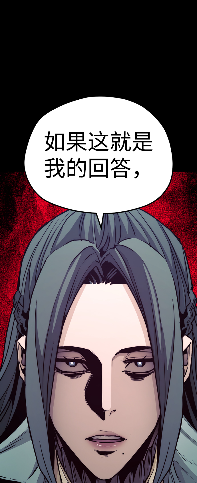 第56话4