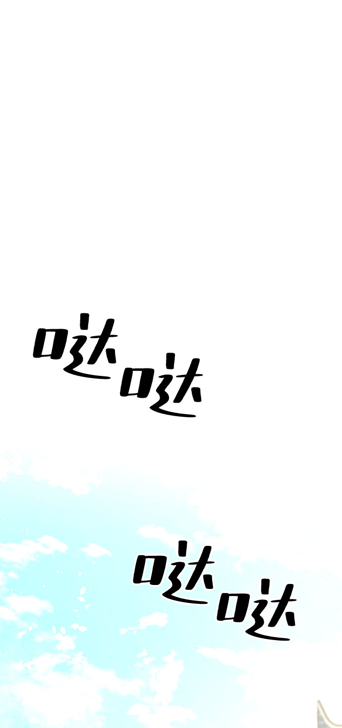 第32话86