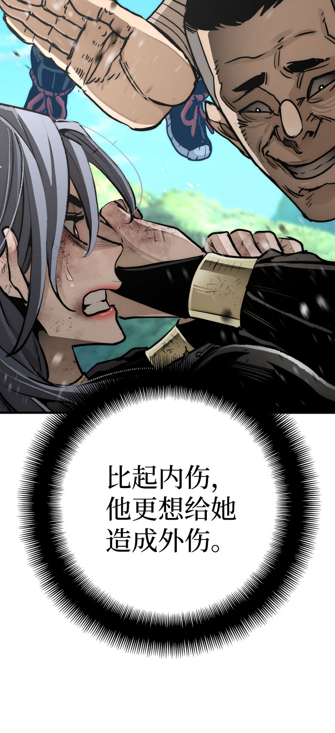第47话166