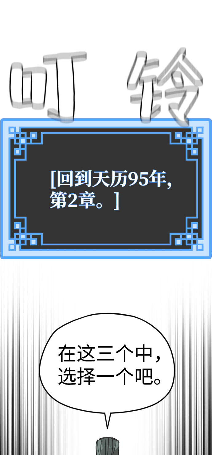 第16话68