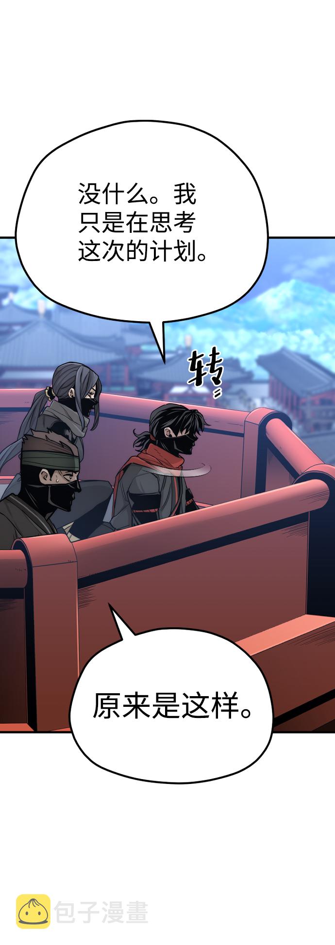 第59话76