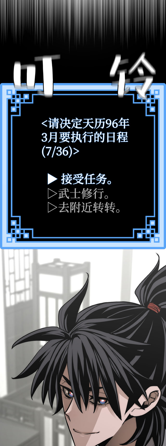 第42话97