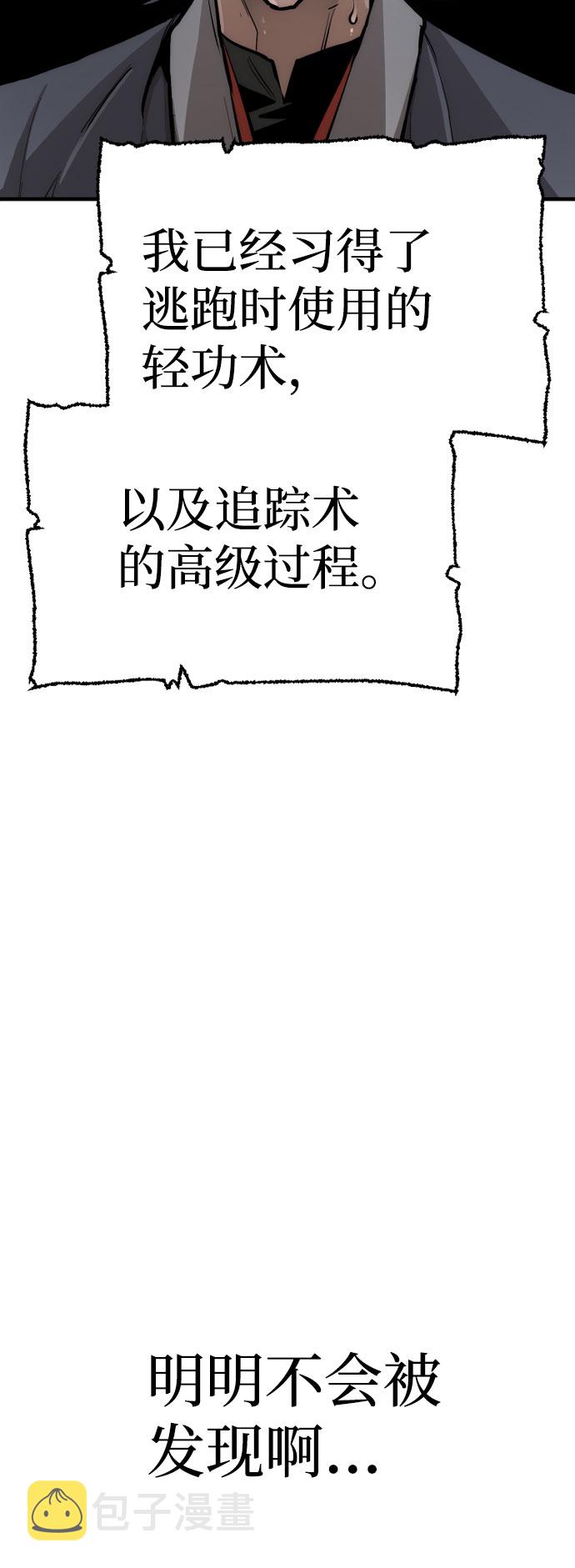 第43话246