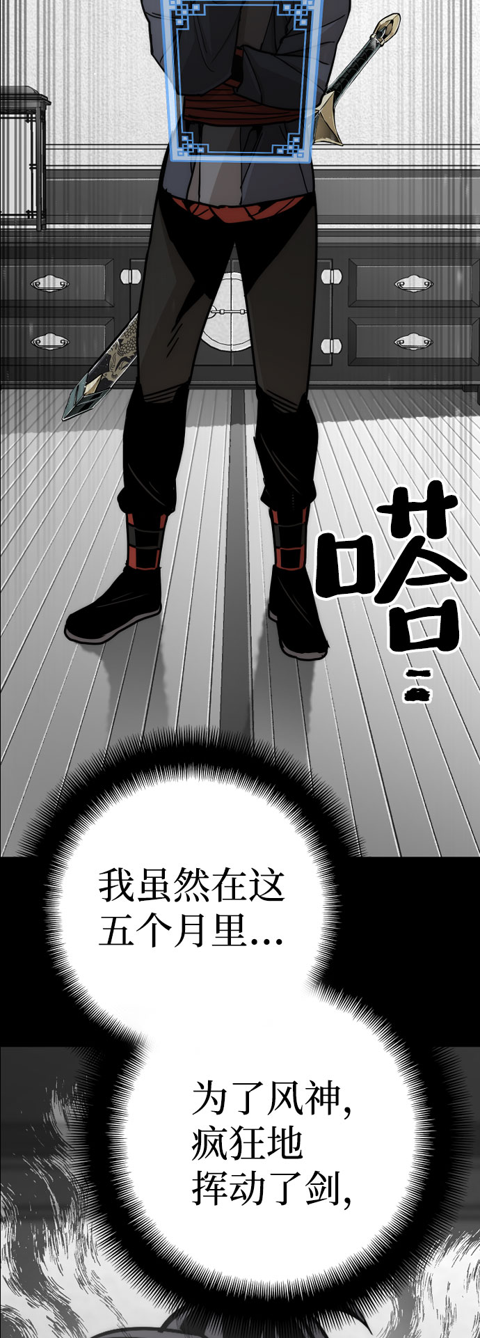 第45话119