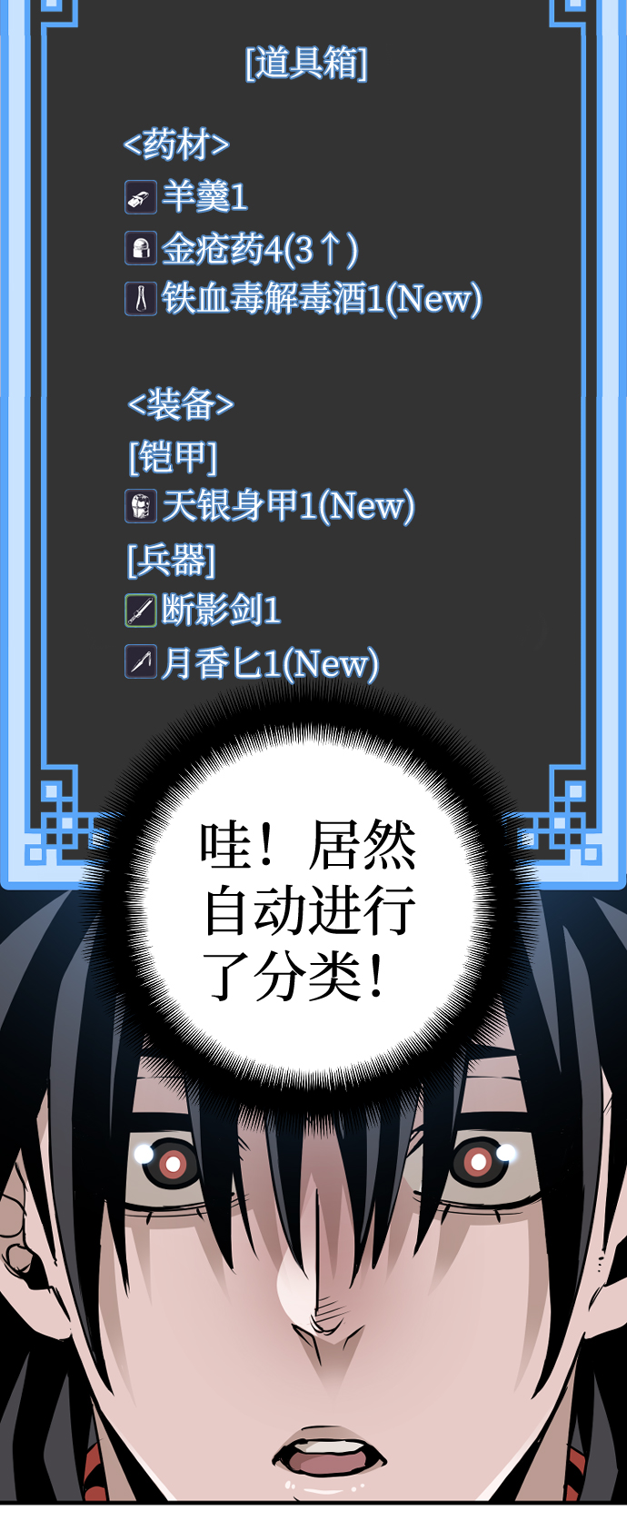第14话137