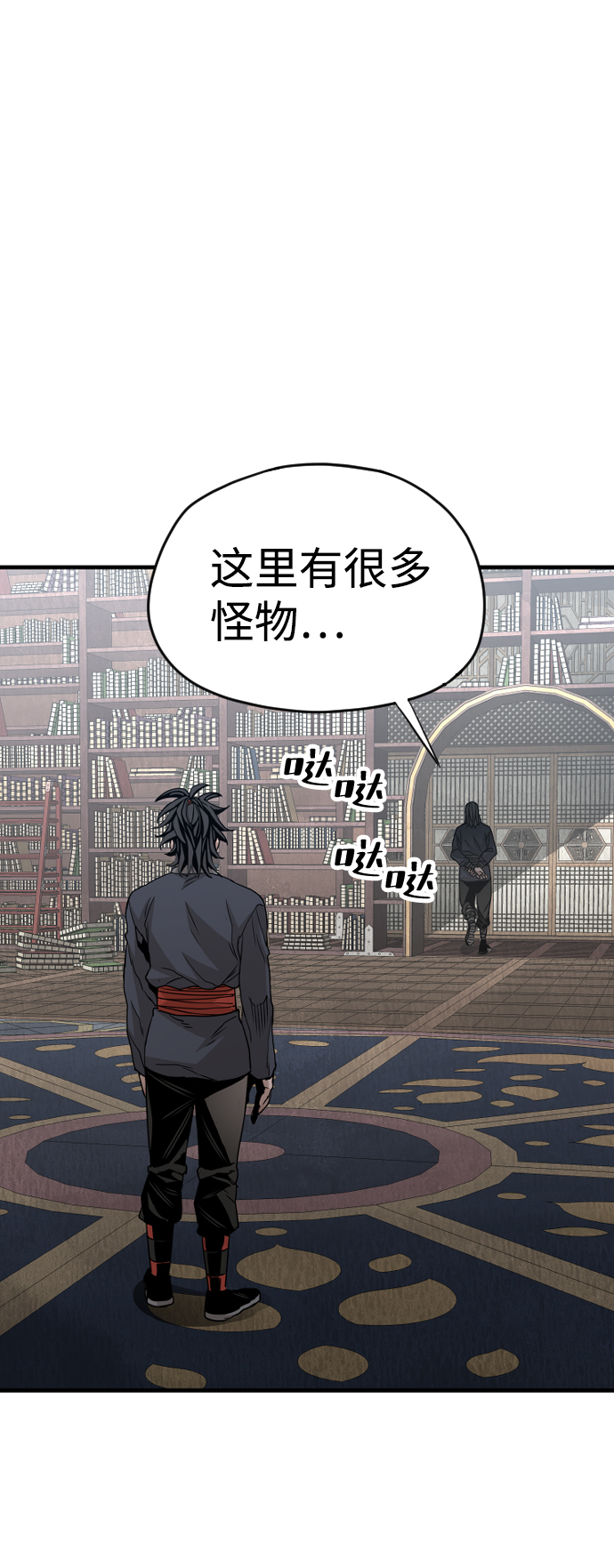 第6话50