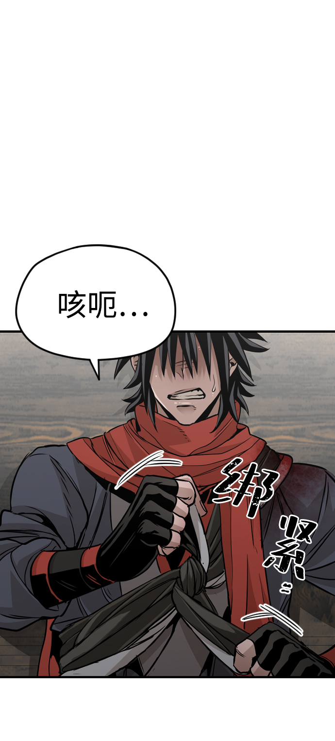 第14话52