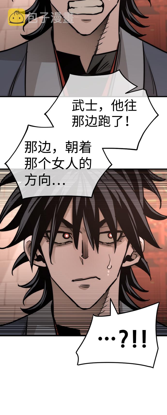 第41话147