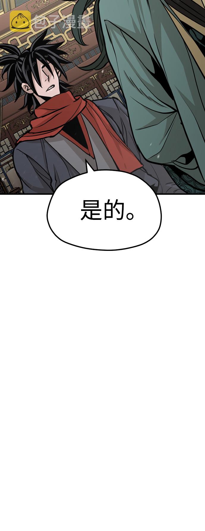 第25话104