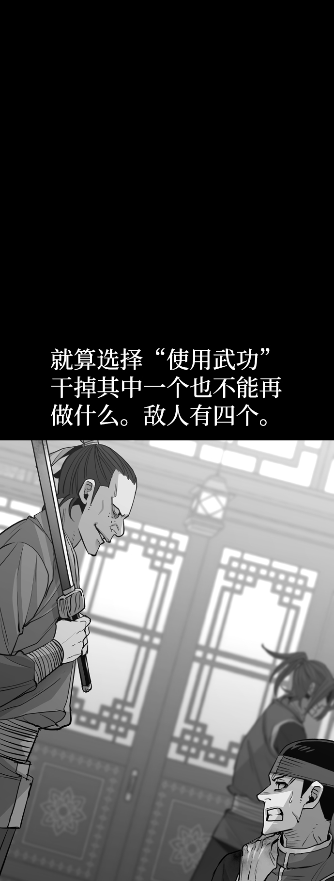 第19话89