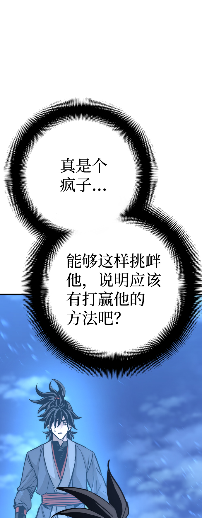 第44话209