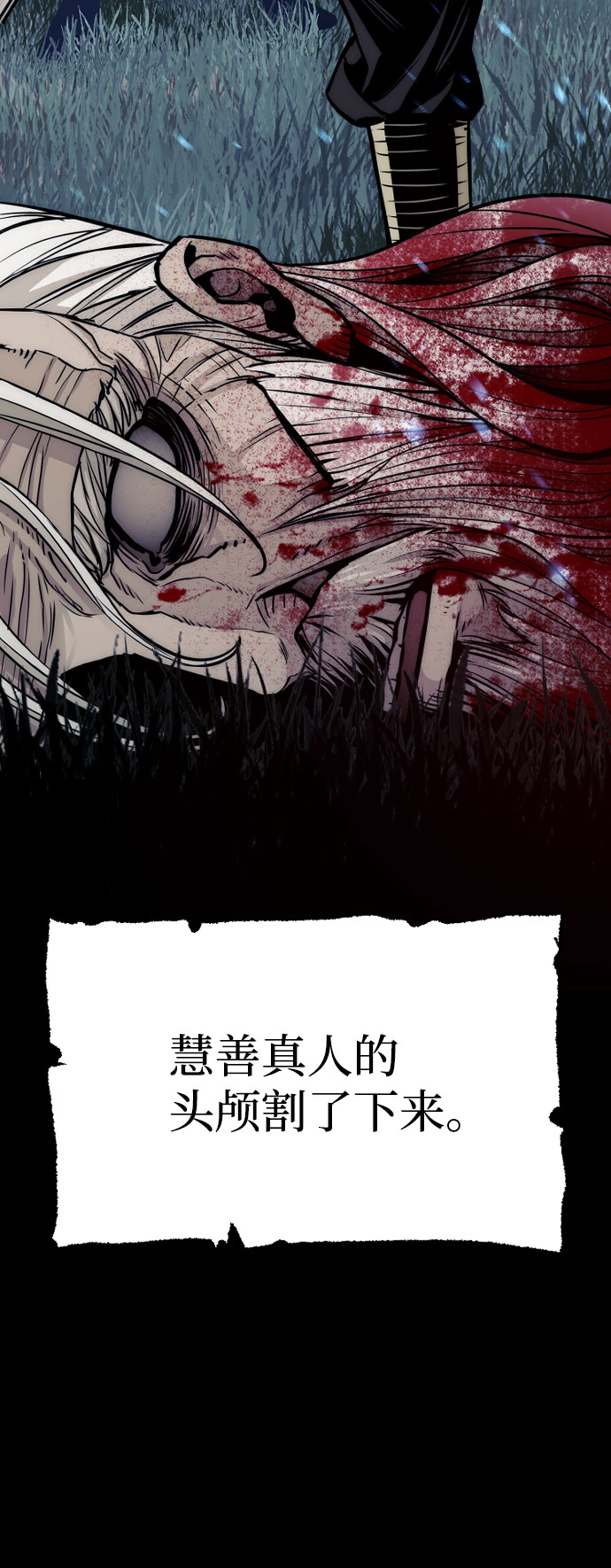 第33话23