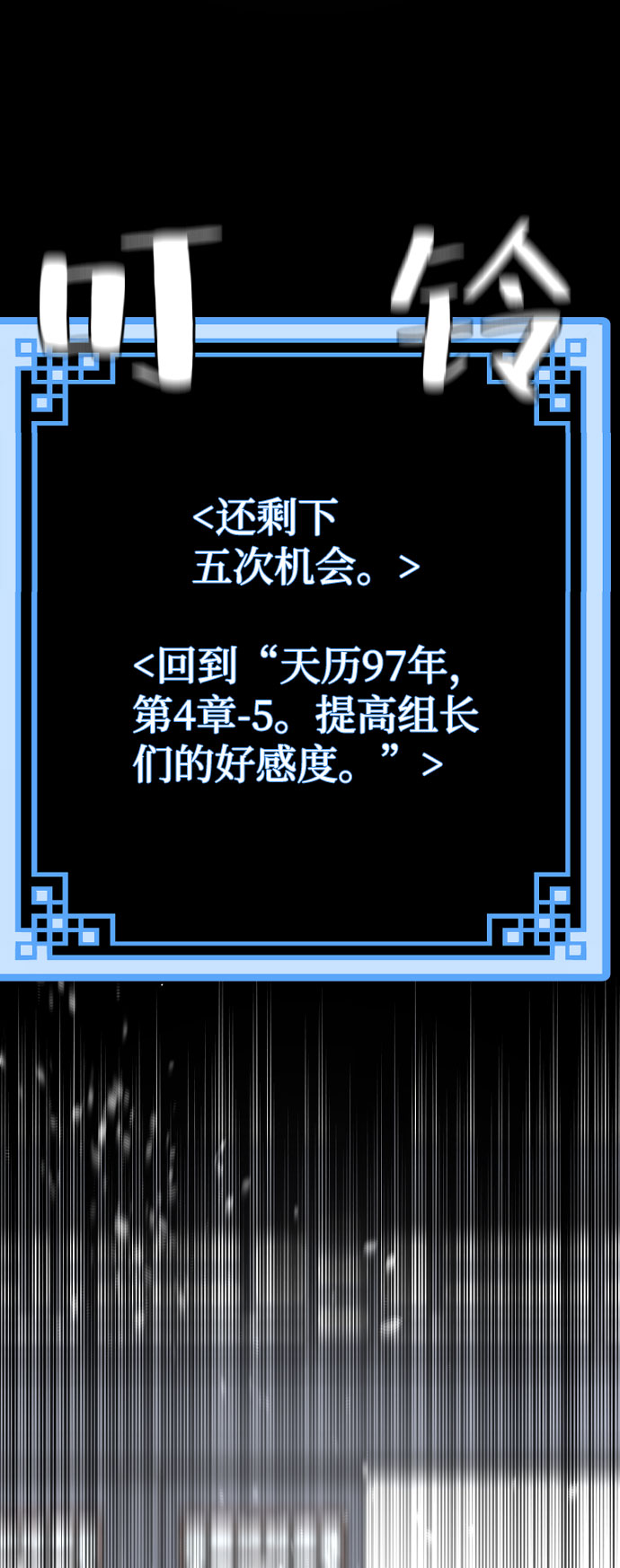 第53话98