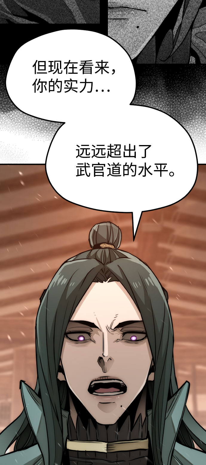 第34话134