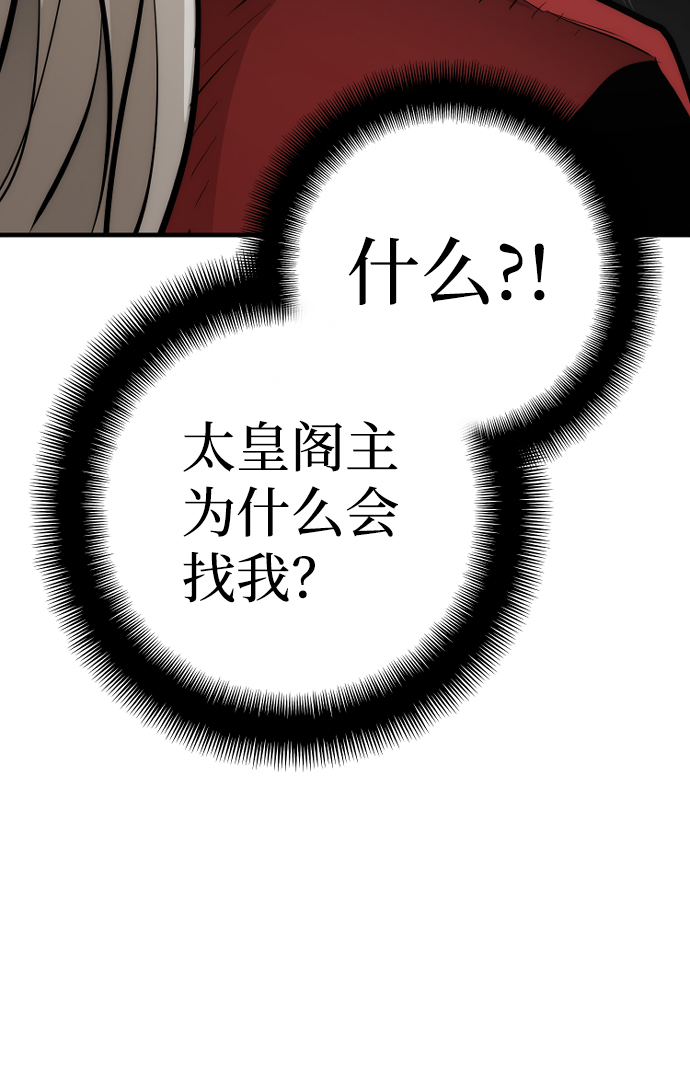第52话19
