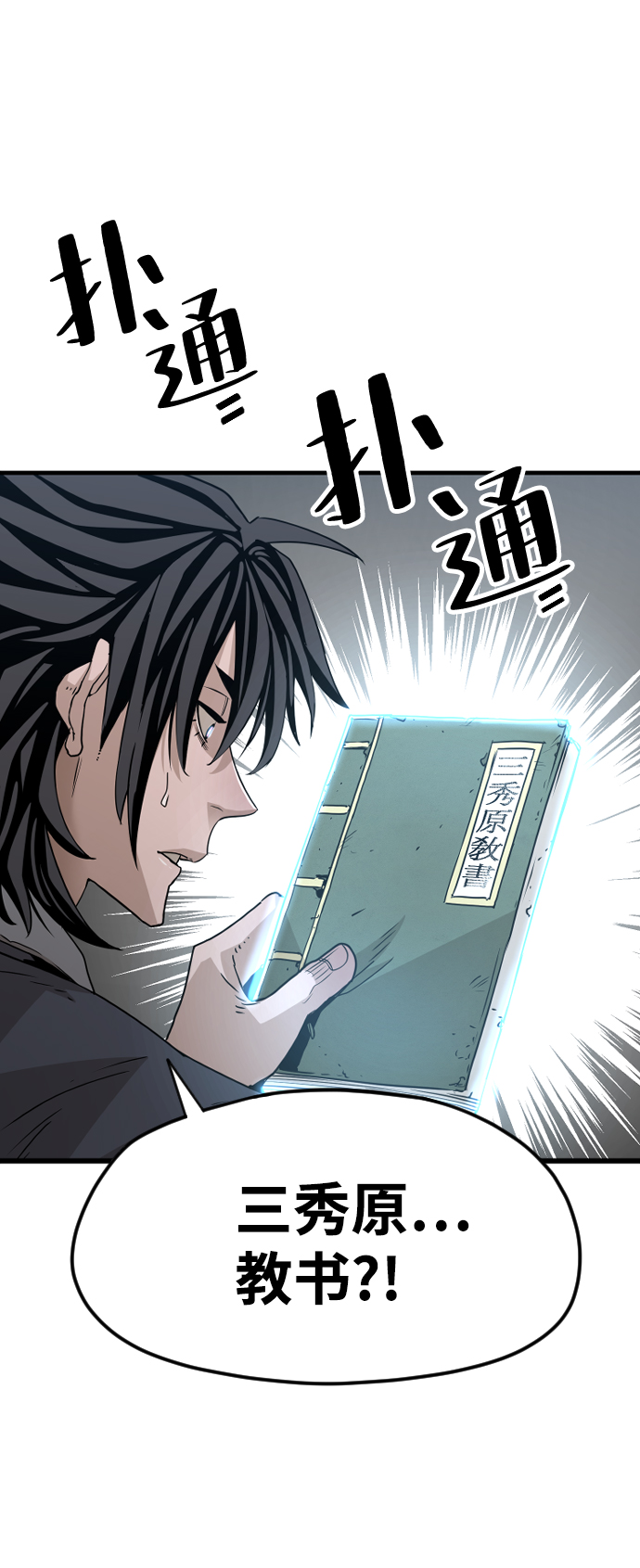 第6话66