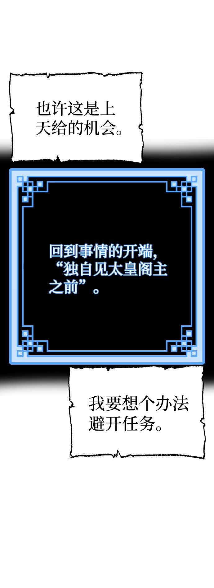 第1话131