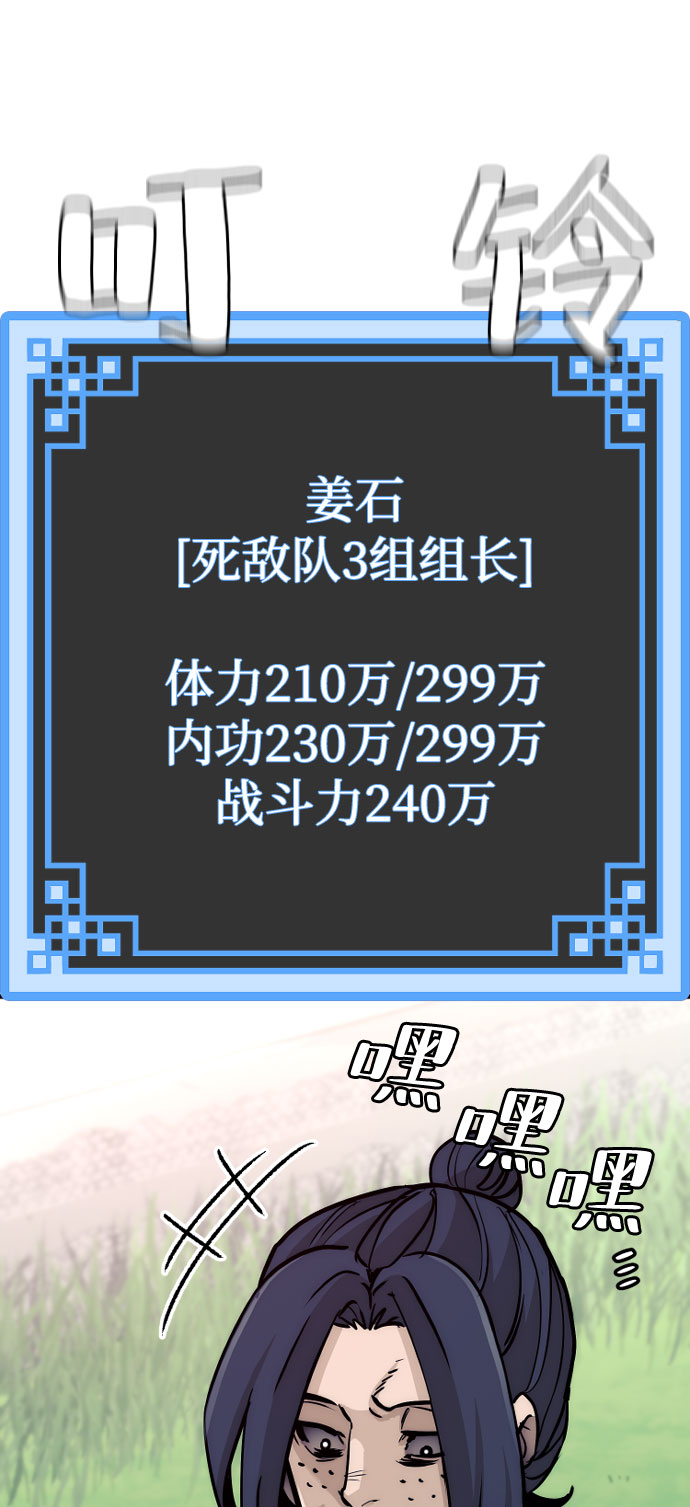 第47话142