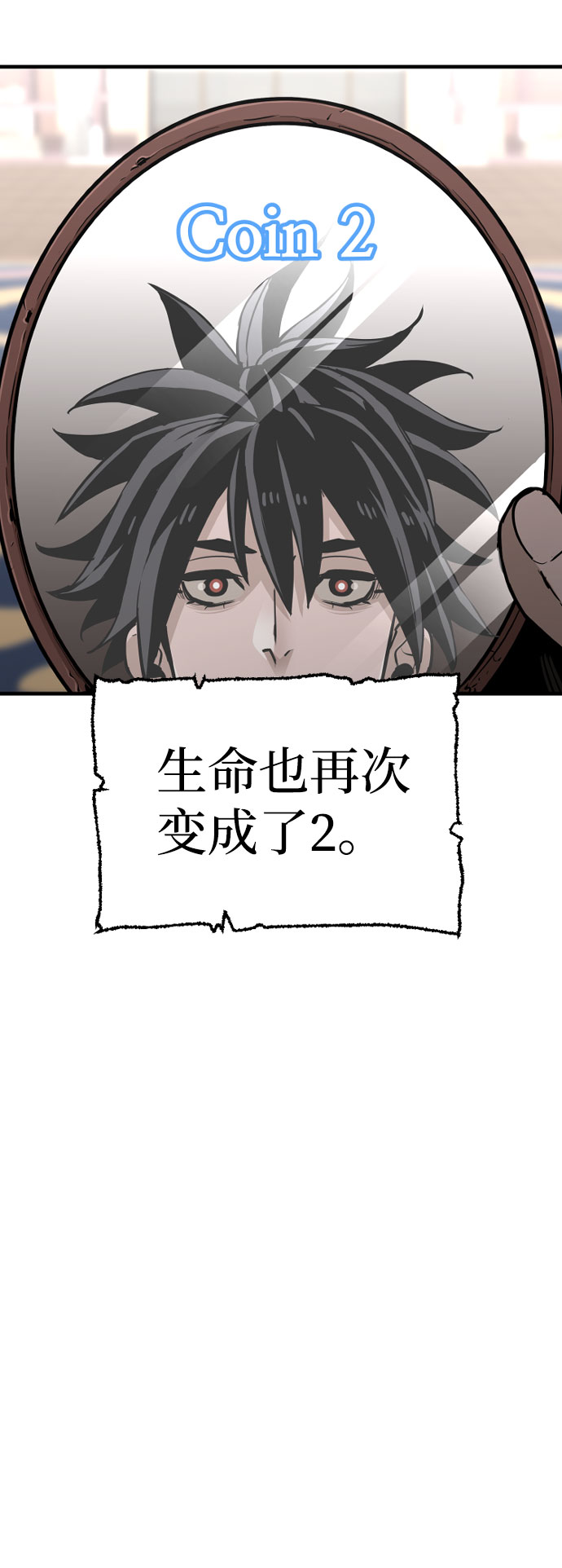 第28话157
