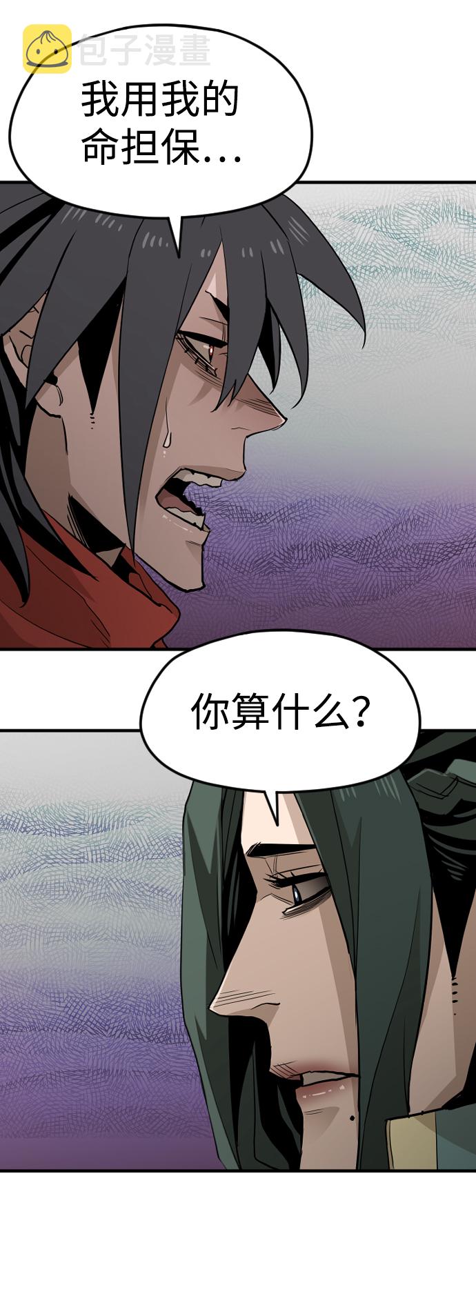 第11话80