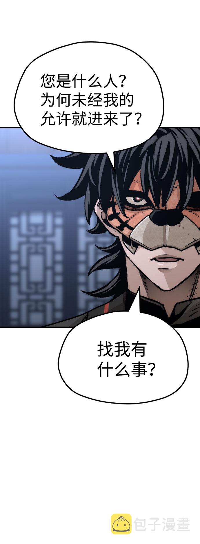 第49话9