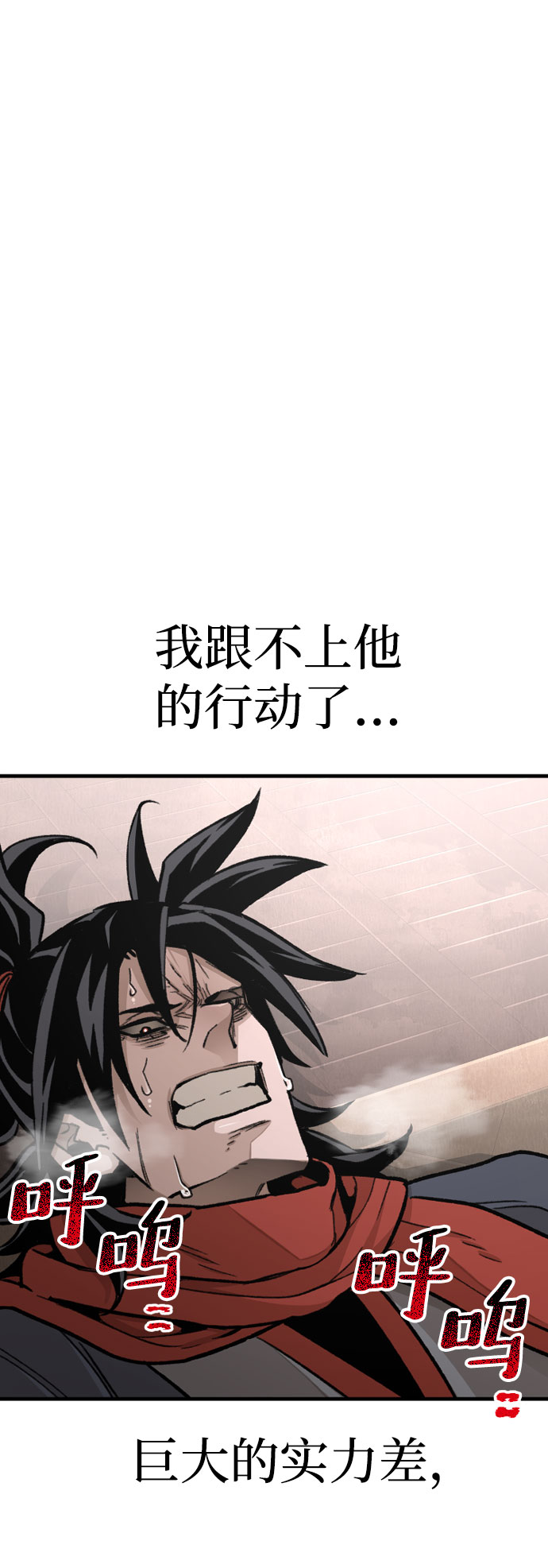 第29话79
