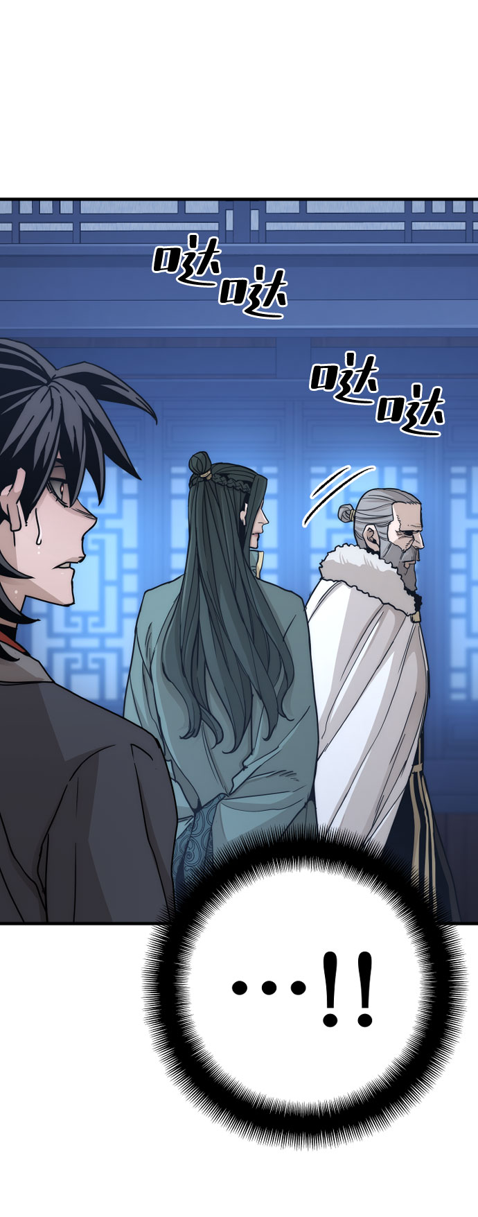 第45话17