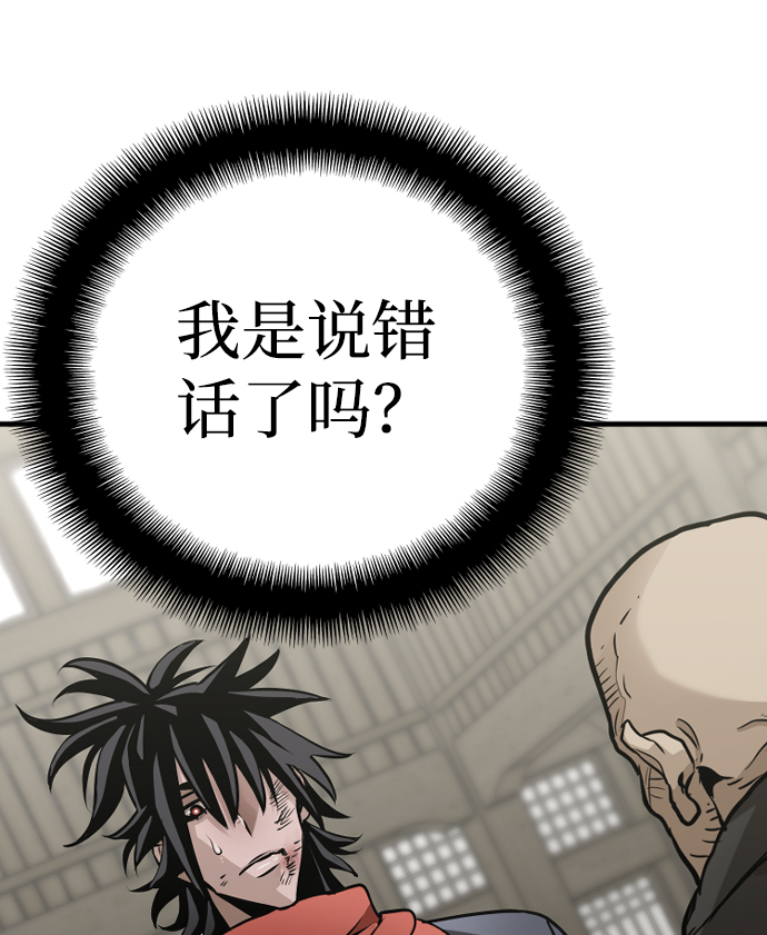 第17话81