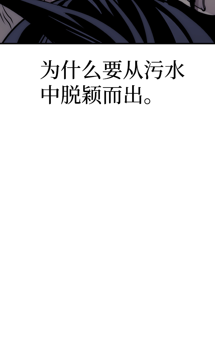 第24话144