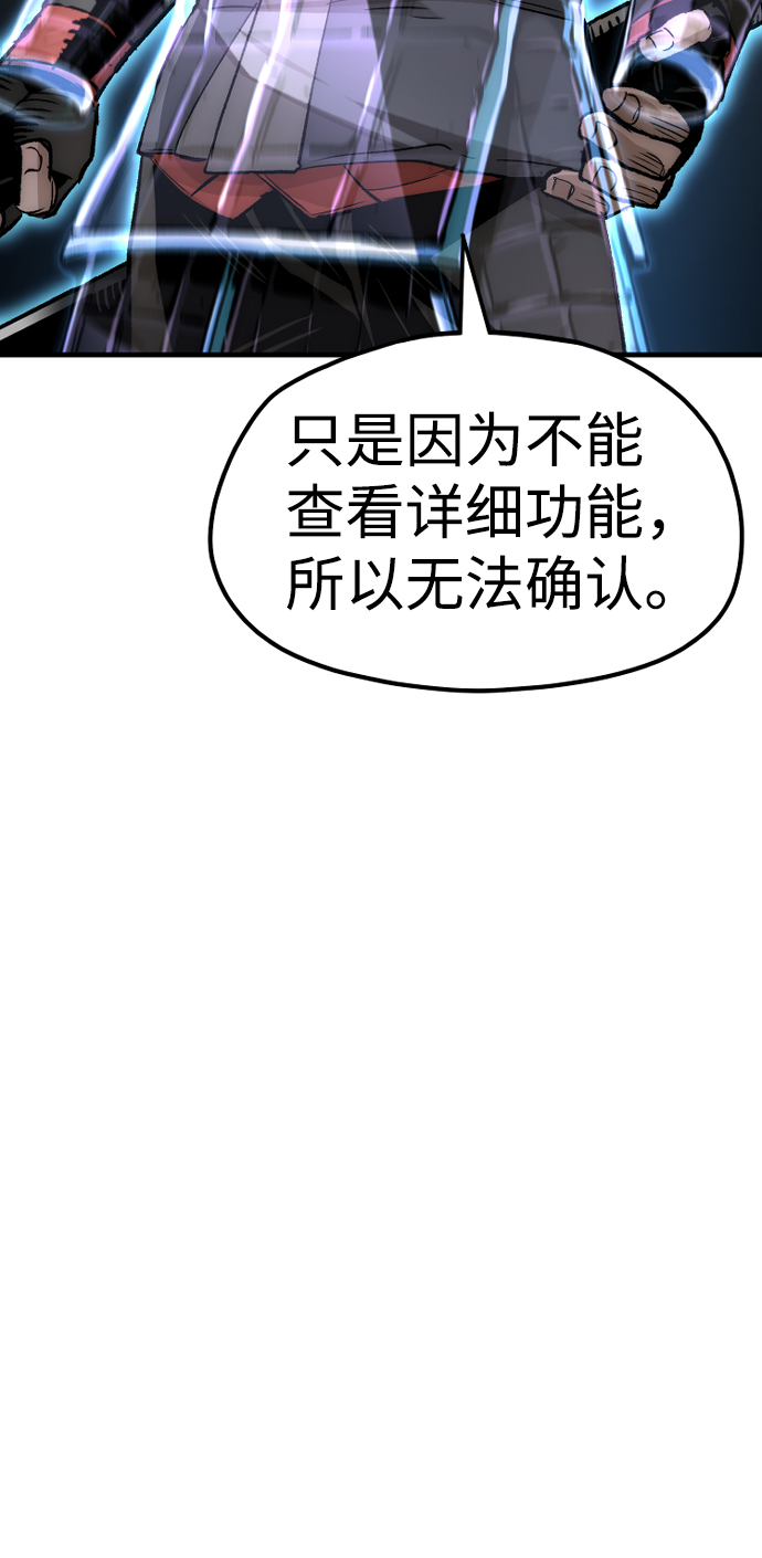第20话69