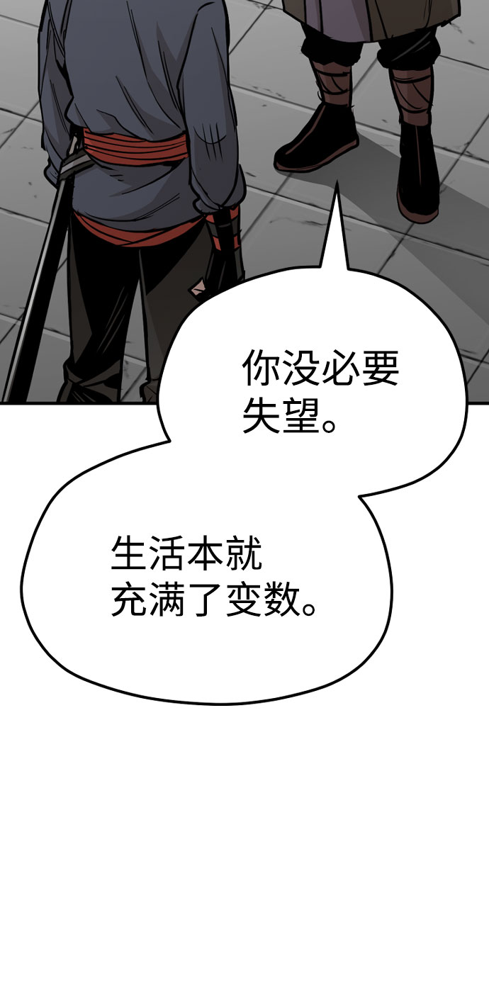 第38话47