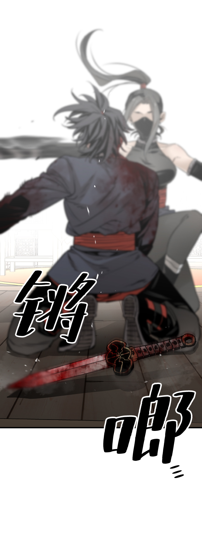 第5话70