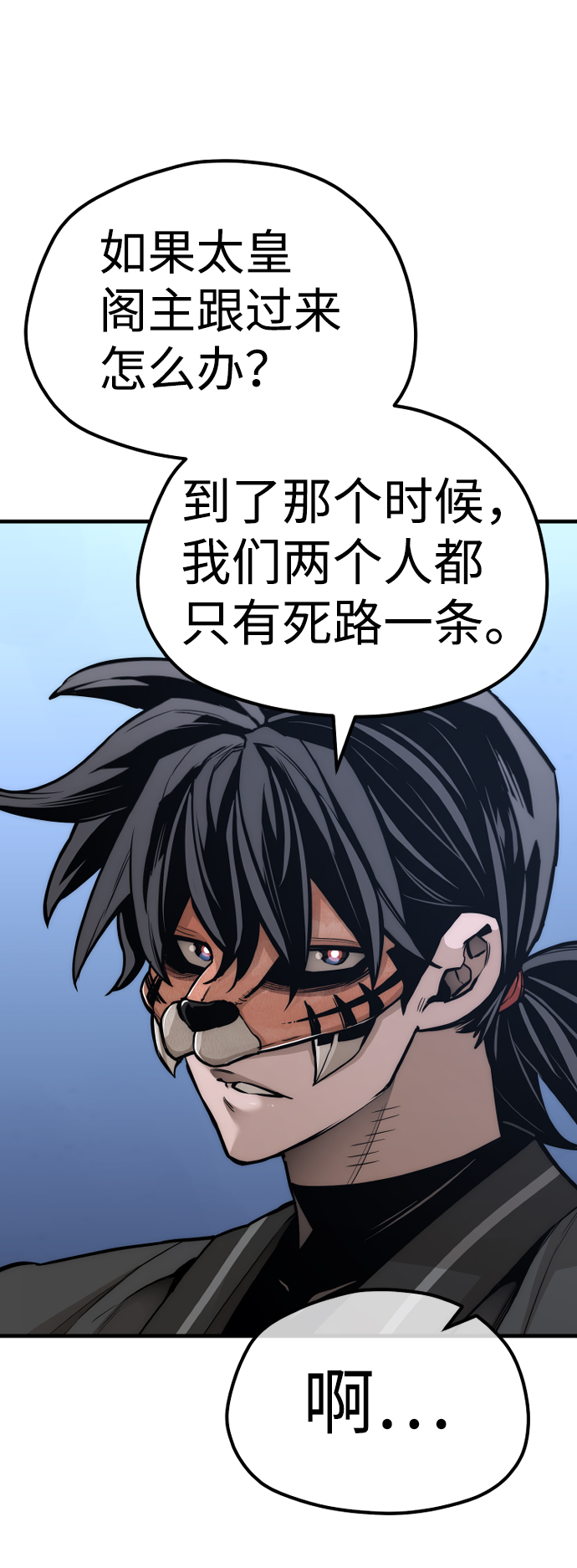 第54话44