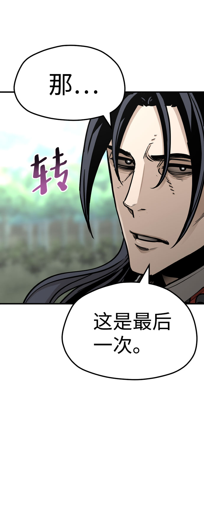 第36话108
