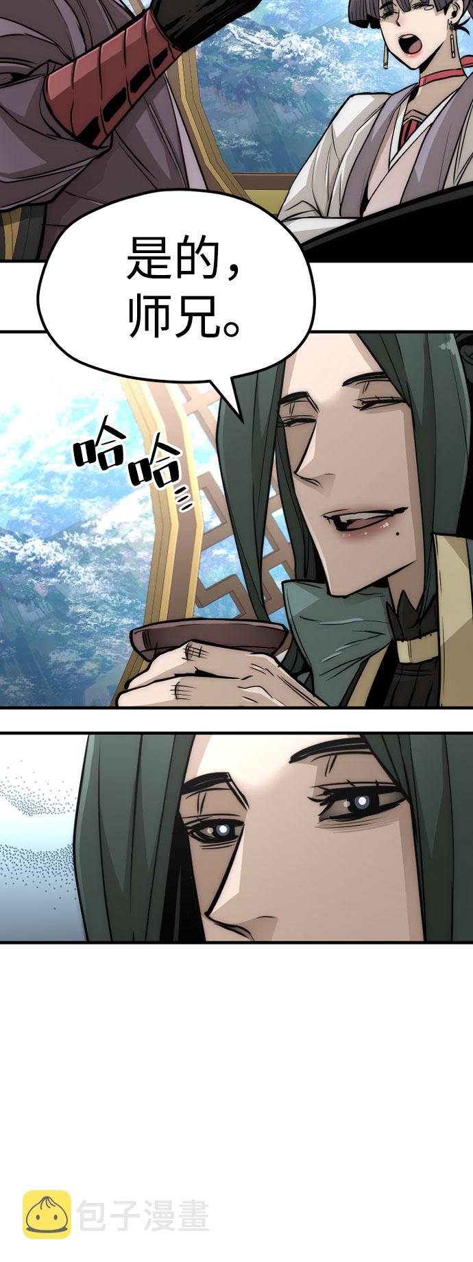 第33话10