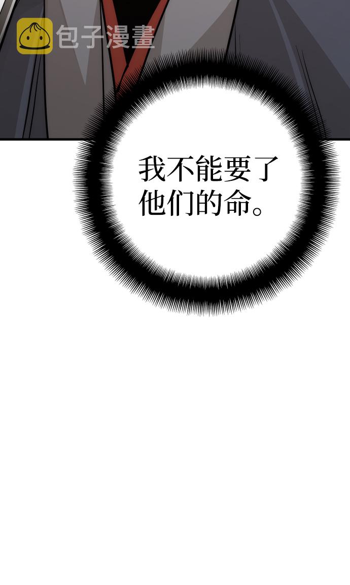 第41话67