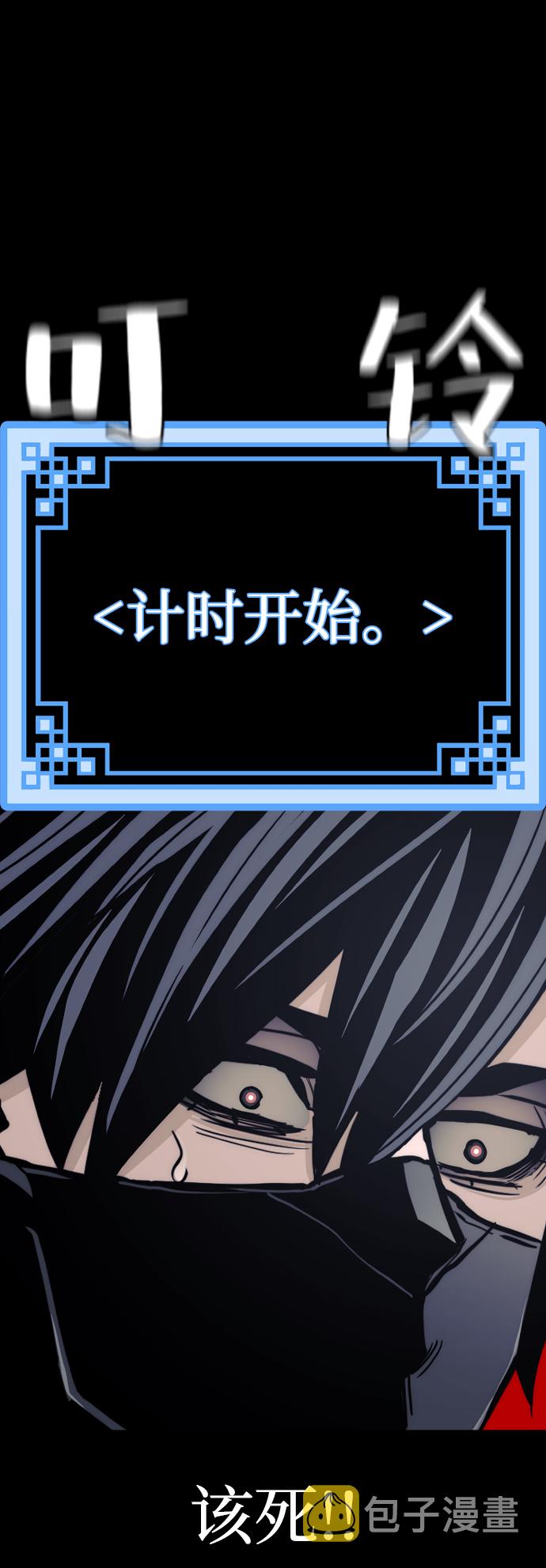 第59话109