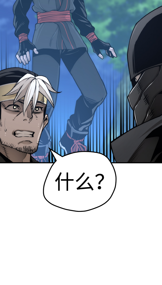 第55话10