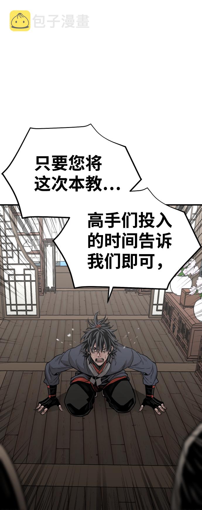 第2话29