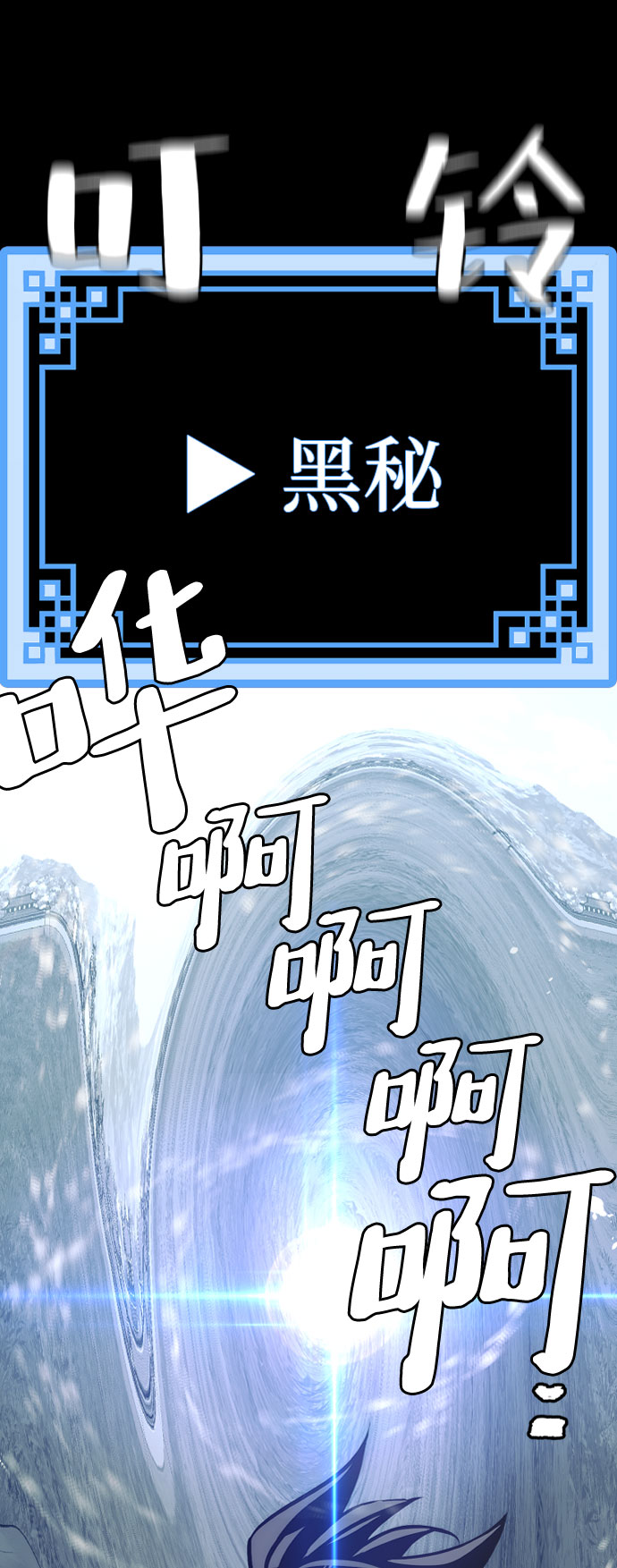 第53话8