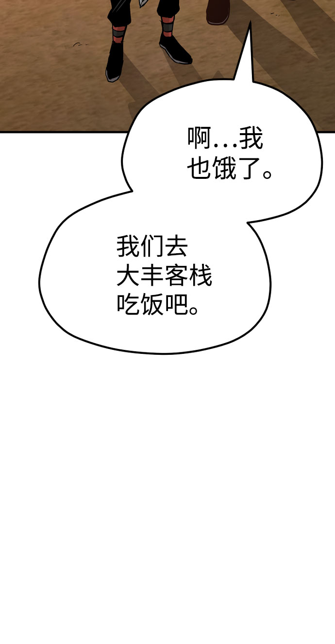 第39话240