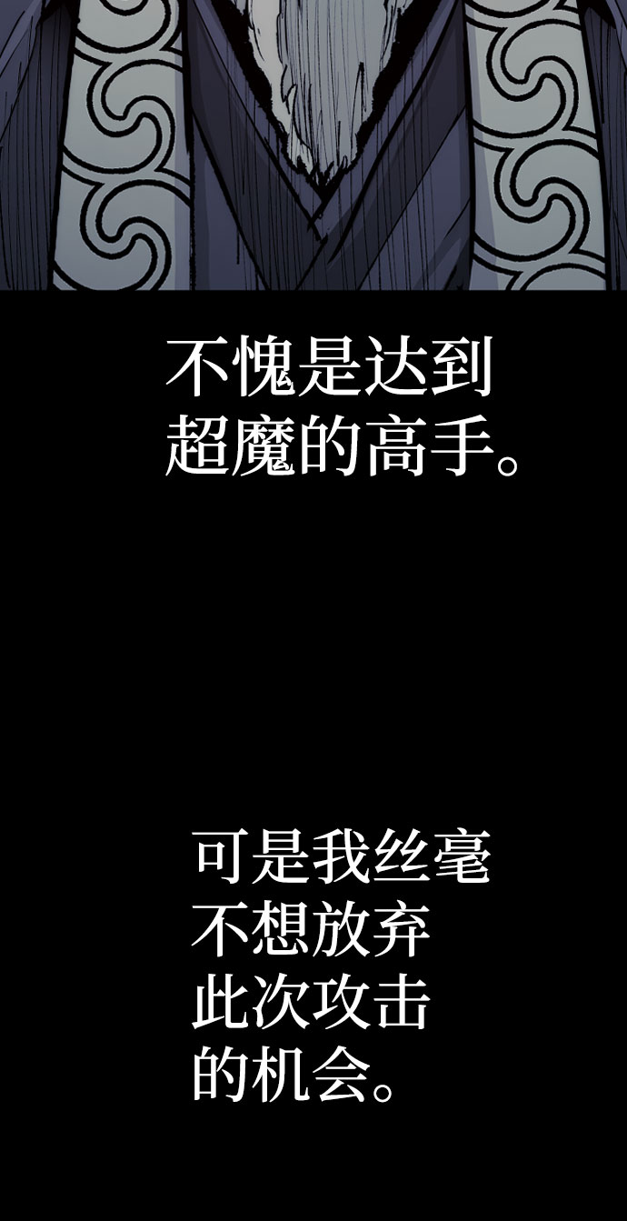 第53话45